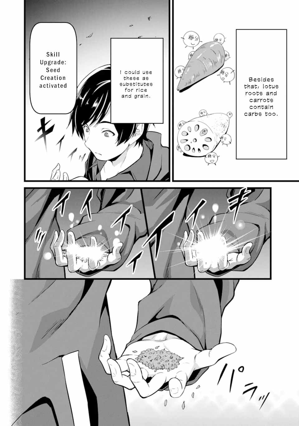 Yuru Fuwa Noka No Moji Bake Skill Chapter 1 33